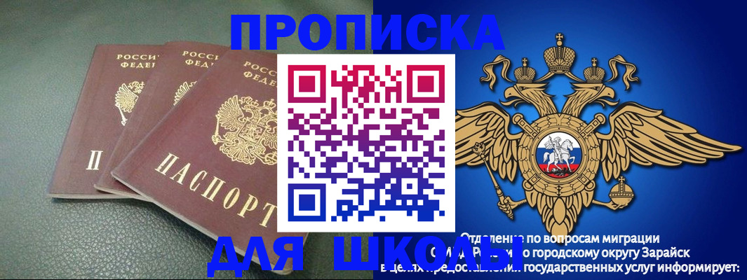 регистрация в Микуни