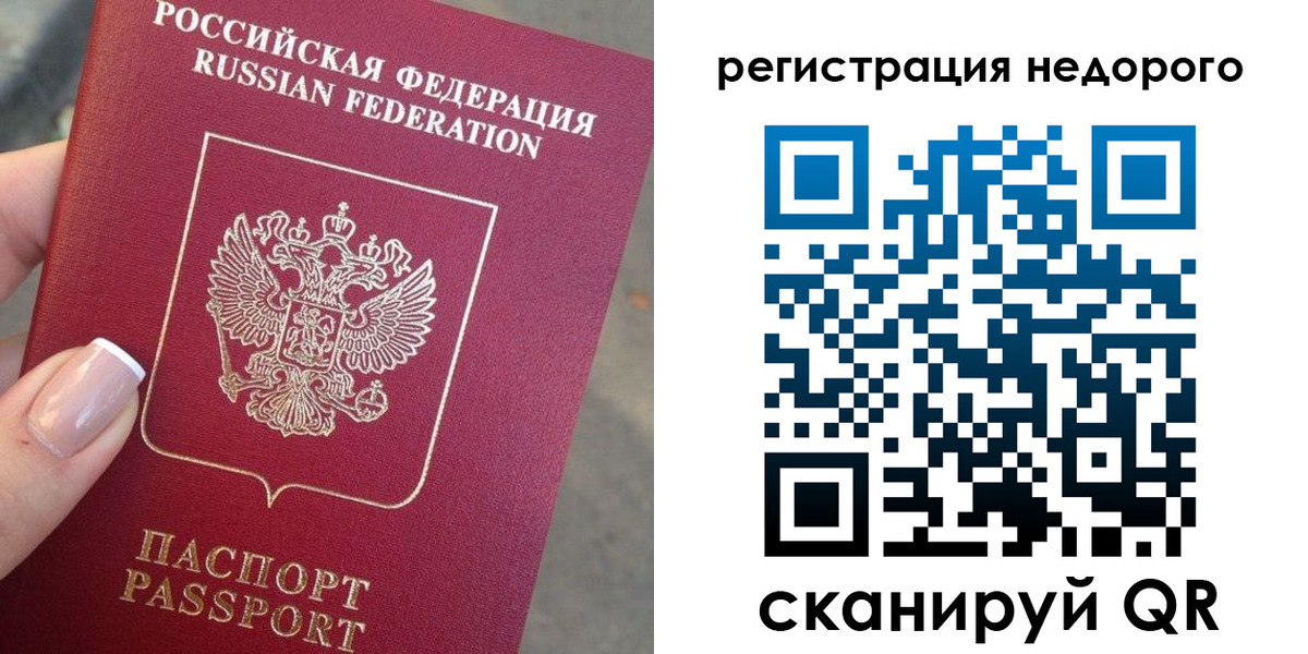 прописка от собственника в Микуни